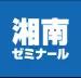 Shonen seminar